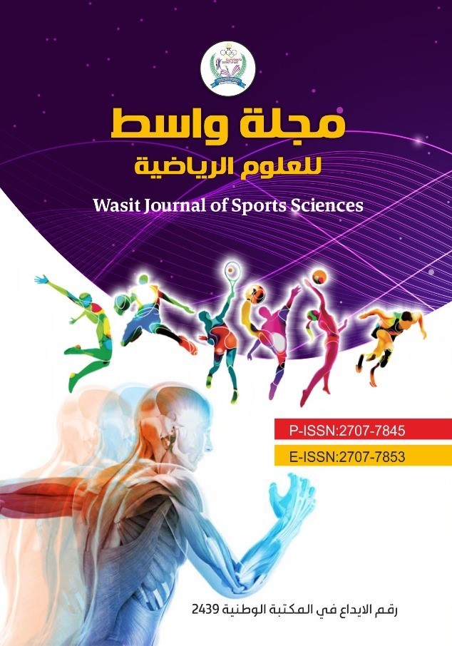 					View Vol. 29 No. 3 (2026): المجلد التاسع والعشرون العدد الثالث
				